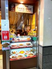 ピッコロ　ＪＲ大阪駅前店