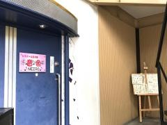 音色