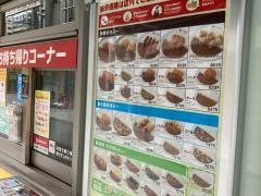 ＣｏＣｏ壱番屋　ＪＲ石川町駅南口店