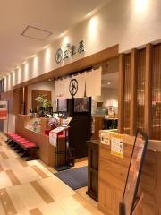 そば処・三津屋　セルバテラス店