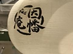 因幡うどん　福岡空港店