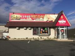 インド食堂マハトマ　平塚・岡崎店