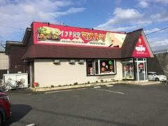 インド食堂マハトマ　平塚・岡崎店