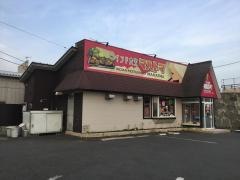 インド食堂マハトマ　平塚・岡崎店