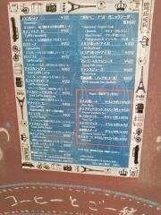 ナカムラコーヒー