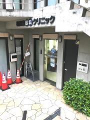 梅屋敷眼科クリニック