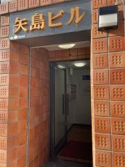 大森クリニック