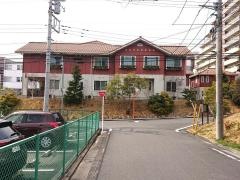 ベルンの森クリニック