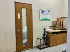 医療法人社団三宝会