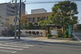 松浦診療所