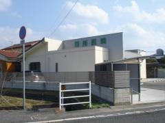 田所医院