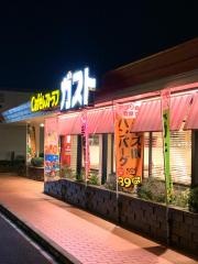 ガスト　吹上店