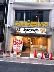 かつや　田町店