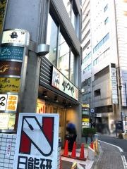 かつや　田町店