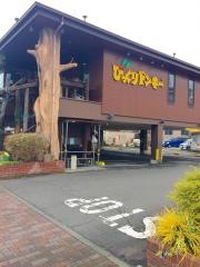 びっくりドンキー　東町店