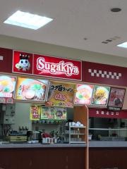 スガキヤ　南成岩フィール店