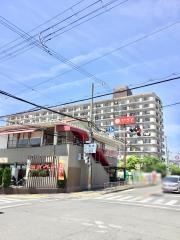 和食さと　門真江端店