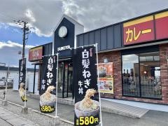 すき家　大和高田神楽店