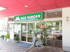モスバーガー　江田島店