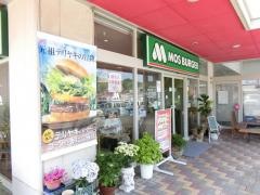 モスバーガー　江田島店