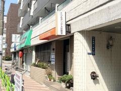 さつきデンタル診療室