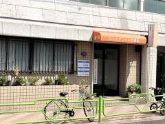 さつきデンタル診療室