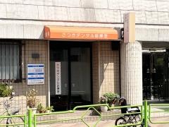 さつきデンタル診療室