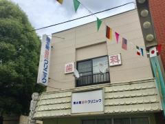 熊の前歯科クリニック