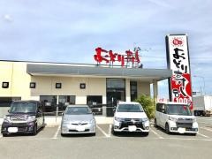 おどり寿し飯塚店