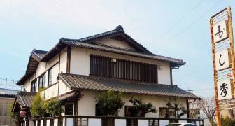寿し秀