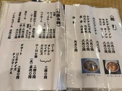 焼肉大昌園