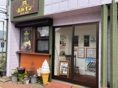 お食事処忠
