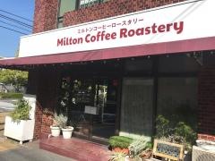 ミルトンコーヒーロースタリー