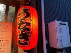 うなぎたかだ