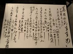 景家