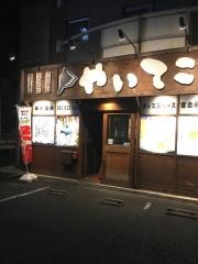 鳴海のやいてこちゃん
