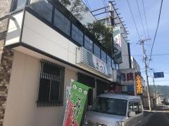 さつき