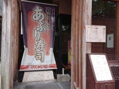 藍