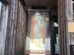 藍