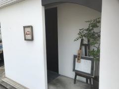 Ａｏｉ食遊亭白島本店