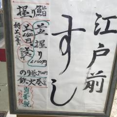 みよし