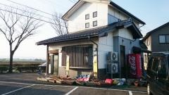 一休どん