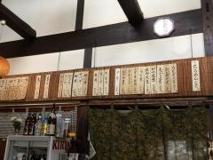 家族庵