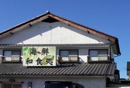 京せん