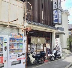 大菊そば