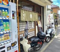 大菊そば