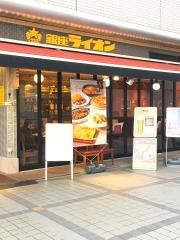 銀座ライオン　川口店