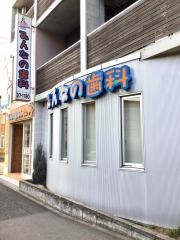 みんなの歯科クリニック