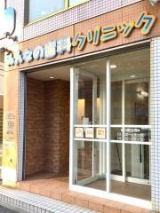みんなの歯科クリニック