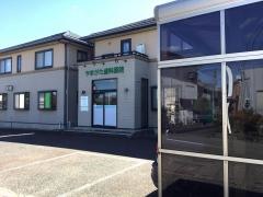 やまがた歯科医院